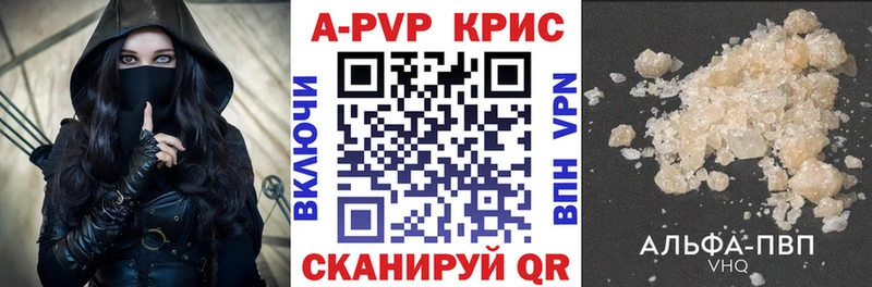 блэк спрут ТОР  Приволжский  Alpha PVP кристаллы 