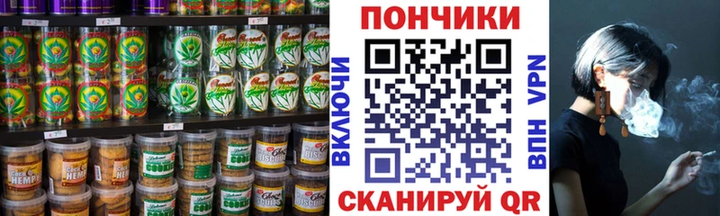 Еда ТГК марихуана нарко площадка официальный сайт Приволжский