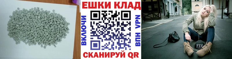 ЭКСТАЗИ mix  продажа наркотиков  это Telegram  Приволжский 
