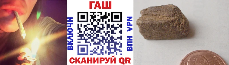 купить  сайты  Приволжский  ГАШ hashish 