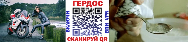 Героин белый  Приволжский 