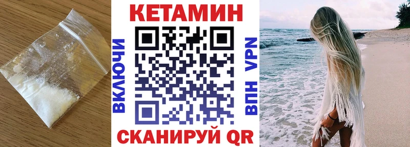 наркошоп  MEGA онион  КЕТАМИН ketamine  Приволжский 