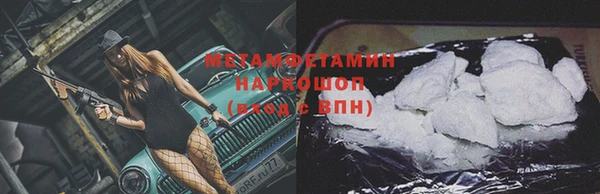 мефедрон Кукмор