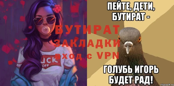 мдма Куйбышев