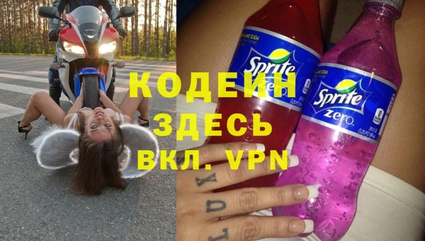 мдма Куйбышев