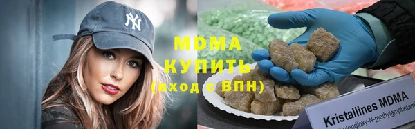 мдма Куйбышев