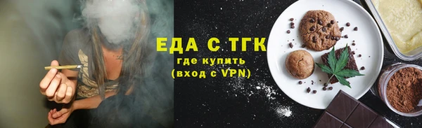 марихуана Кулебаки