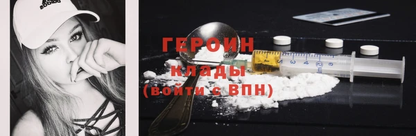 марихуана Кулебаки