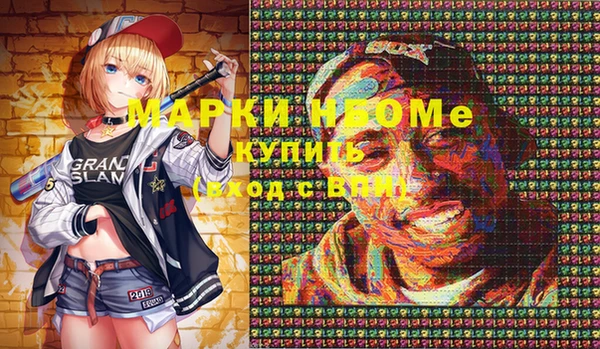 мдма Куйбышев