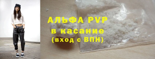 мдма Куйбышев