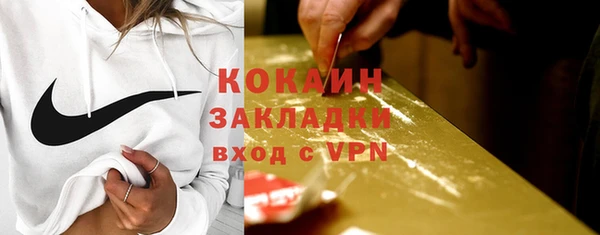мефедрон Кукмор