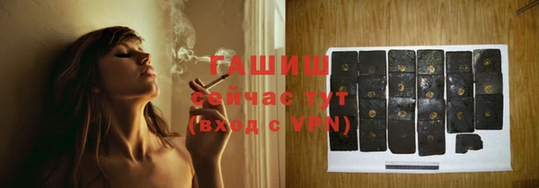 марихуана Кулебаки