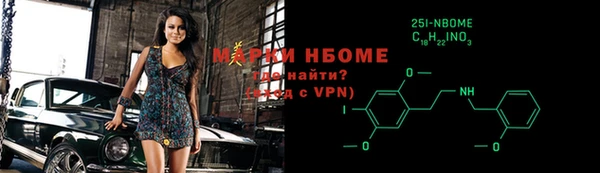 мдма Куйбышев