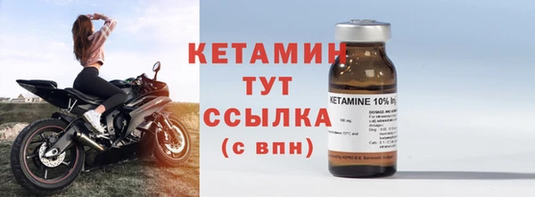мефедрон Кукмор
