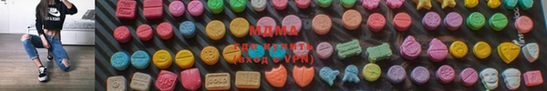 мдма Куйбышев