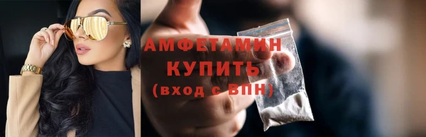 мдма Куйбышев