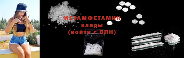 марихуана Кулебаки
