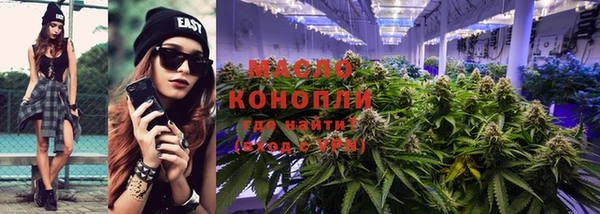 мдма Куйбышев