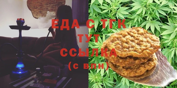 мдма Куйбышев