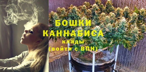 мдма Куйбышев