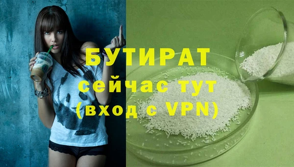 мдма Куйбышев