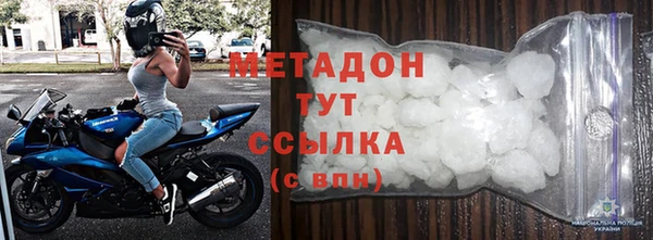 марихуана Кулебаки