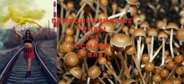 марихуана Кулебаки