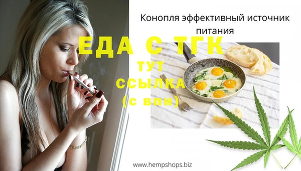 мдма Куйбышев