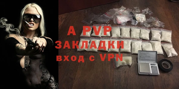 марихуана Кулебаки