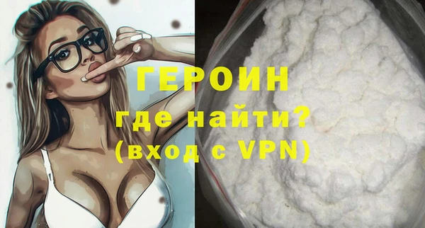 марихуана Кулебаки