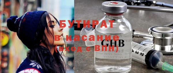 марихуана Кулебаки