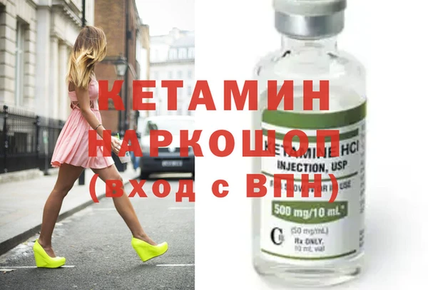 мефедрон Кукмор