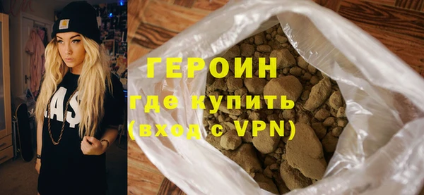 марихуана Кулебаки