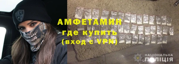 мдма Куйбышев
