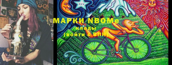 мефедрон Кукмор