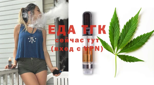 марихуана Кулебаки