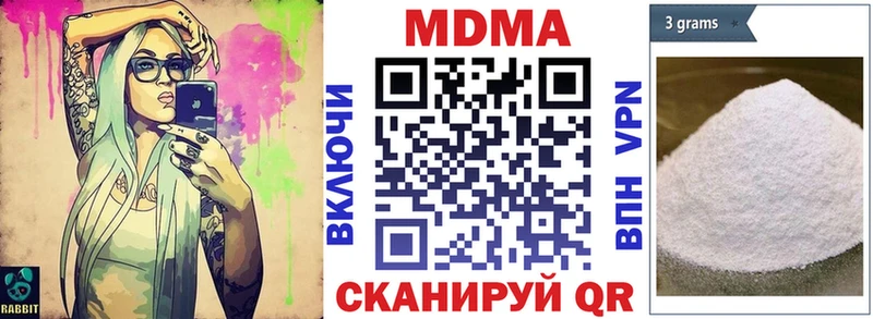 маркетплейс официальный сайт  сколько стоит  Приволжский  MDMA кристаллы 