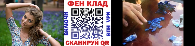 сколько стоит  Приволжский  Первитин витя 