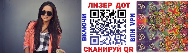 Марки NBOMe 1,8мг  где продают наркотики  Приволжский 