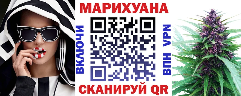 как найти   дарк нет как зайти  Марихуана сатива  Приволжский  omg рабочий сайт 